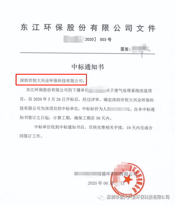 1626922697813874.png 1.png