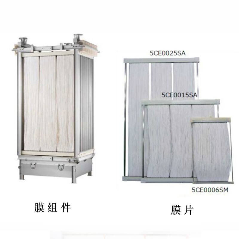 三菱化学mbr膜工业废水处理设备 三菱化学mbr膜工业废水处理设备