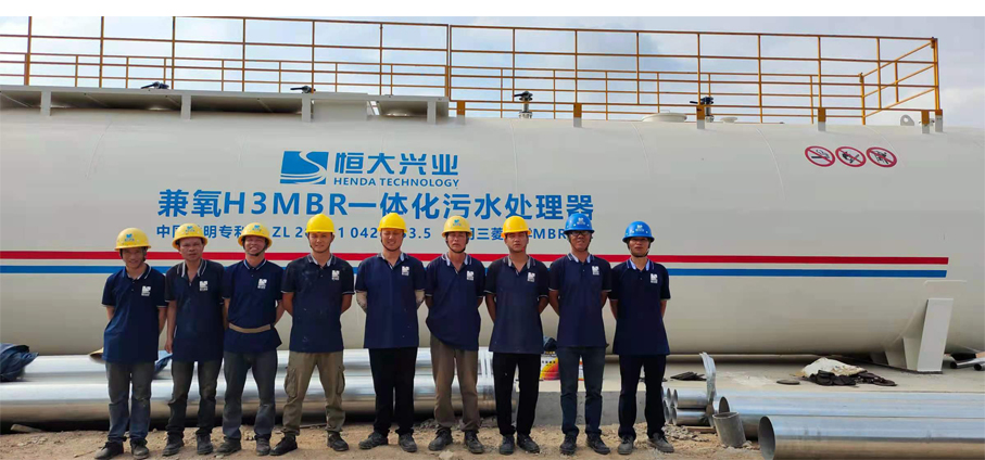 1632971233173350.jpg 一体化mbr污水处理设备安装2.jpg