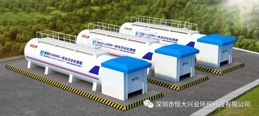 一体化mbr生活污水处理设备 一体化mbr生活污水处理设备
