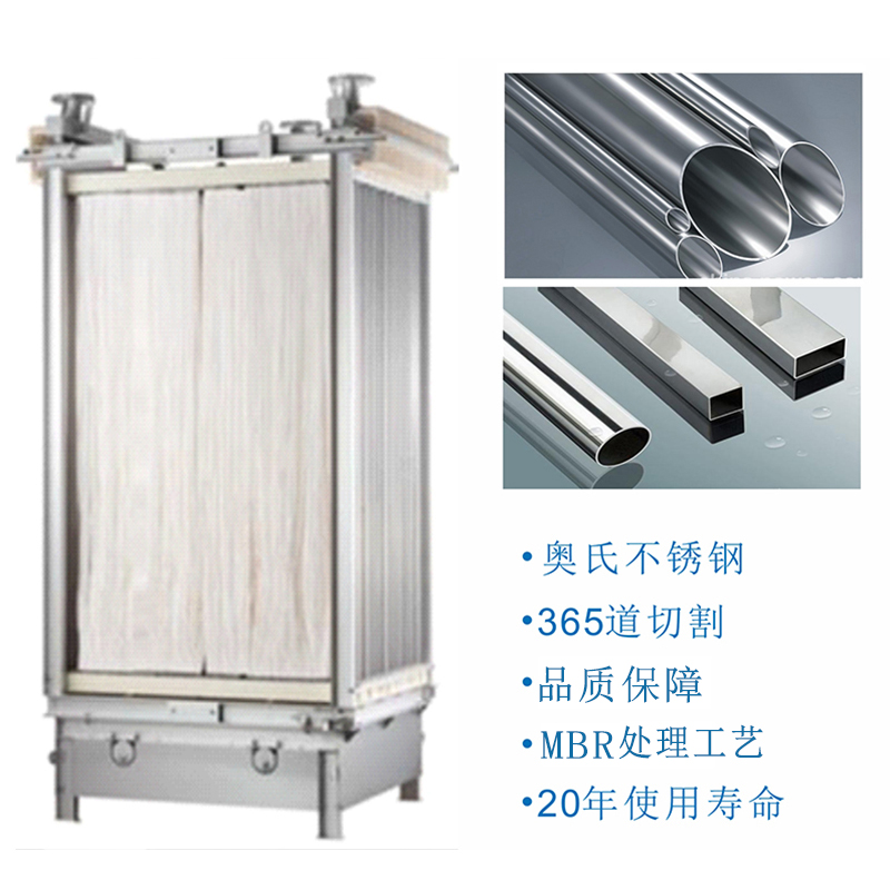 1663312974162367.jpg 三菱化学MBR膜6.jpg