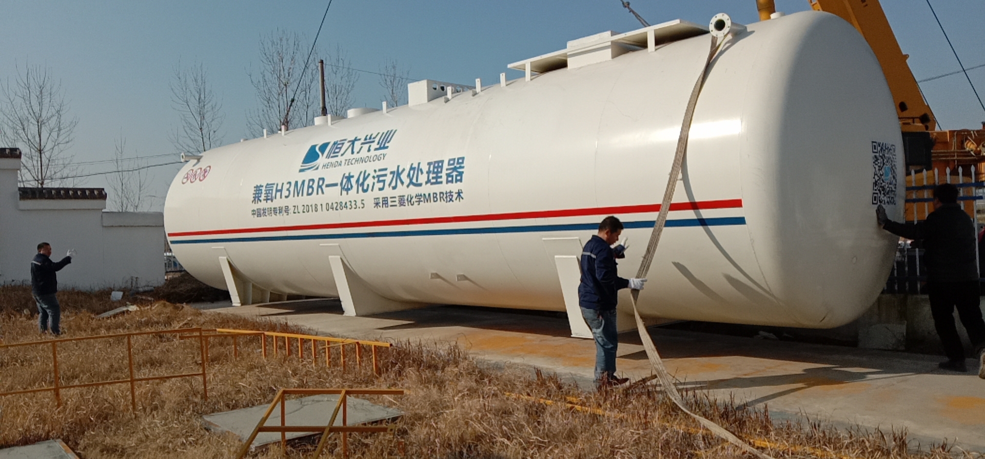 一体化污水处理设备生活污水处理 一体化污水处理设备生活污水处理