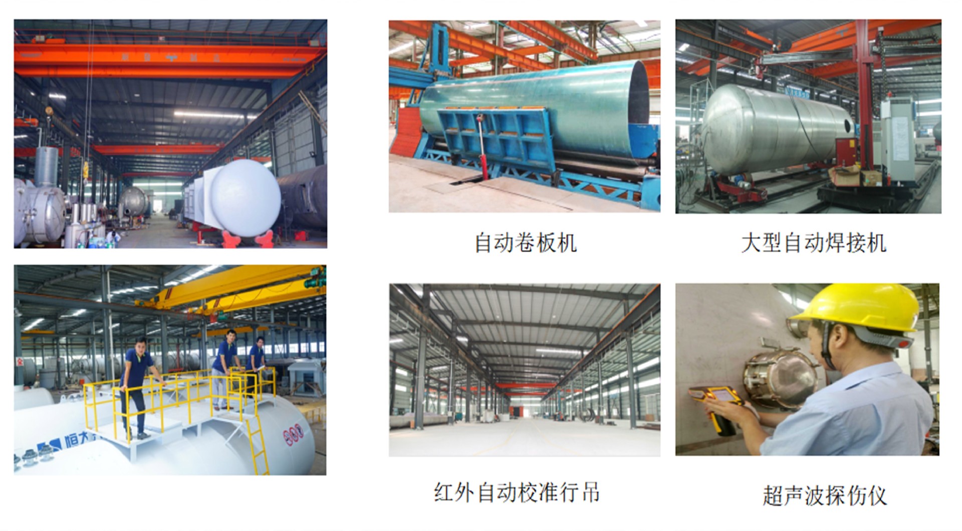 一体化污水处理设备生产工序 一体化污水处理设备生产工序