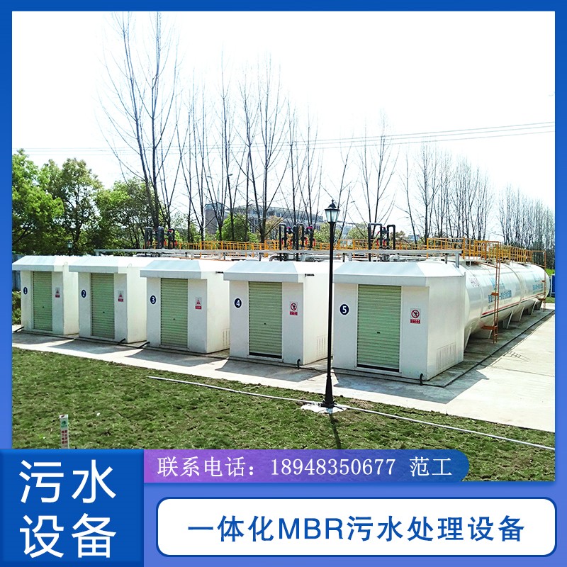 河道污水处理一体化设备 河道污水处理一体化设备