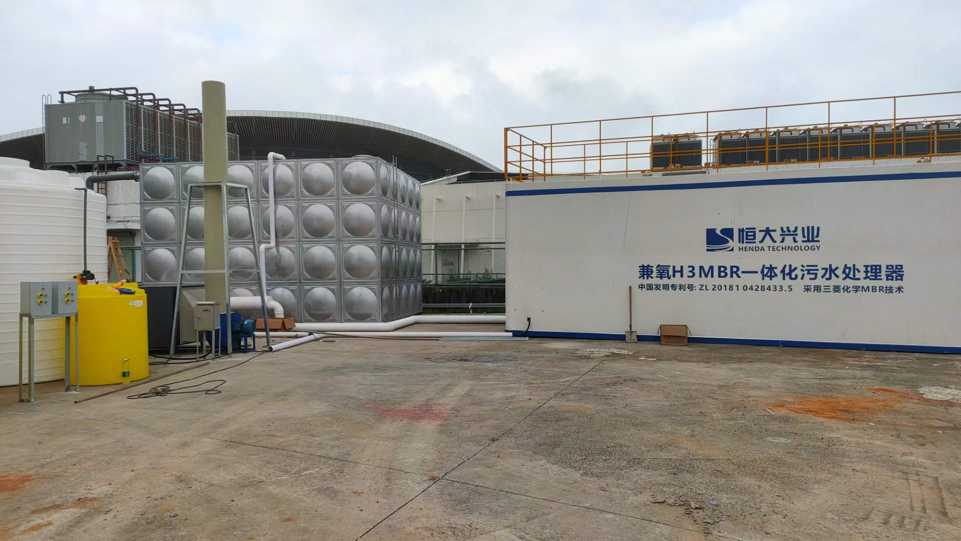 方舱医院污水处理设备 方舱医院污水处理设备