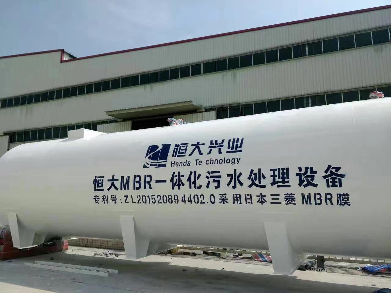 河南人民医院废水处理 河南人民医院废水处理