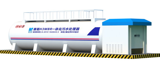 一体化污水处理设备 一体化污水处理设备