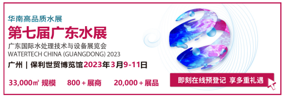 广东水展 广东水展