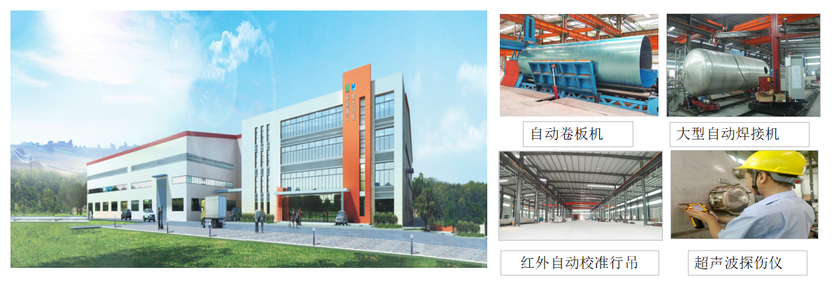 智能环保设备基地 智能环保设备基地