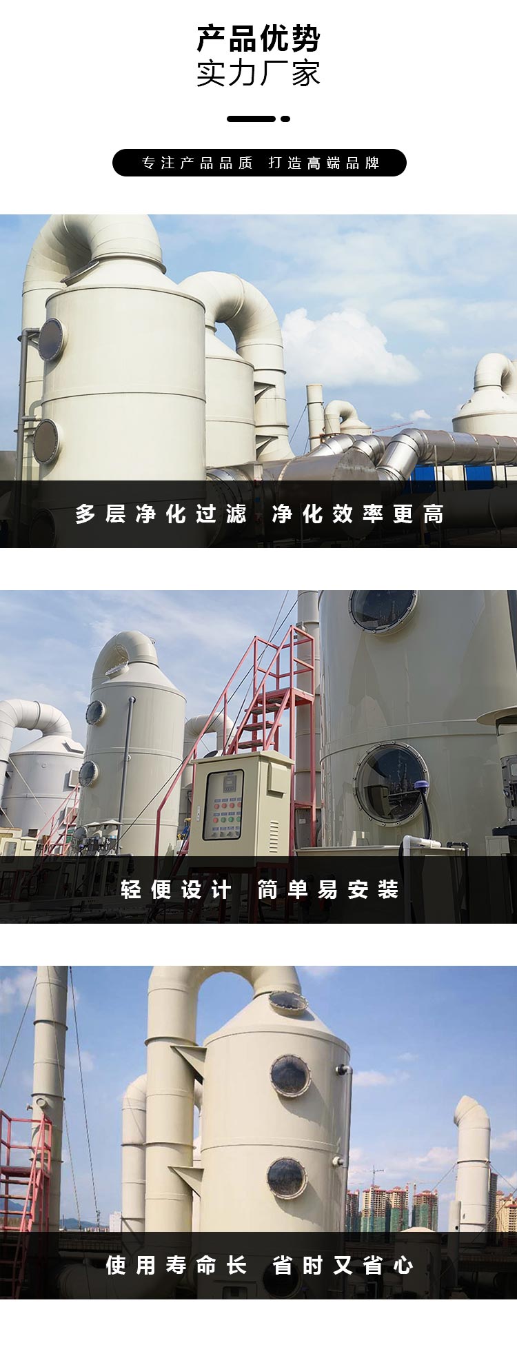 有机/酸碱废气处理方法 有机/酸碱废气处理方法