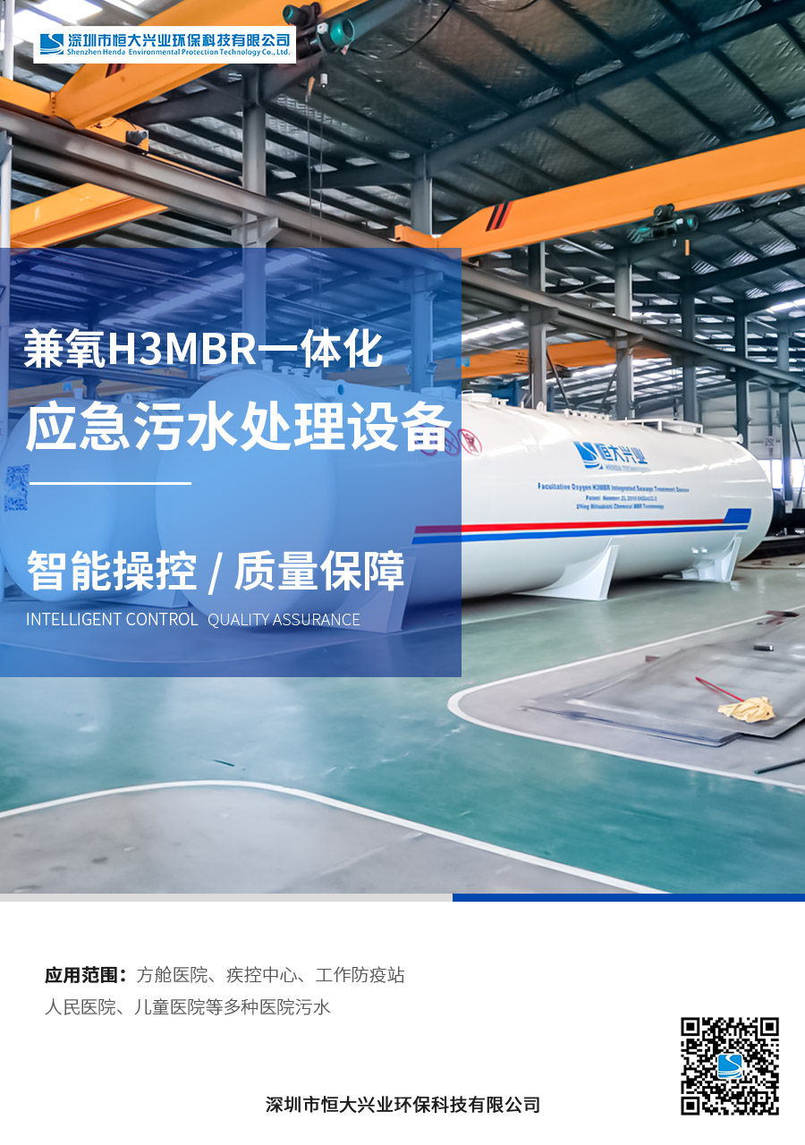 一体化污水处理设备相关保养及常见故障？
